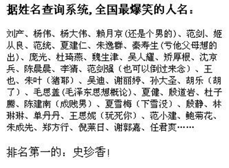 婴儿改名字最新规定解读，时代背景下的政策探析