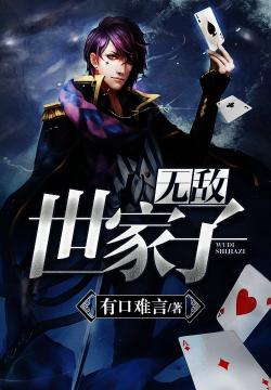 都市狂少叶凡,科技巨擘重塑都市生活新体验