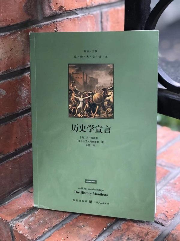 历史学最新研究动态,历史学最新研究动态,探索过去,塑造未来的无限可能
