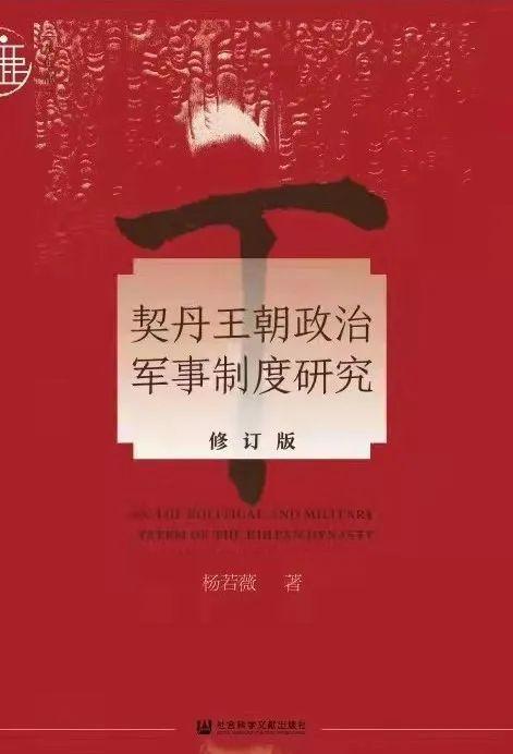 历史学最新研究动态,历史学最新研究动态,探索过去,塑造未来的无限可能