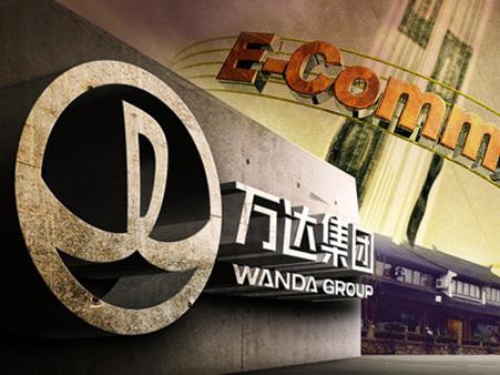 万达免租最新政策,商业策略还是消费者福音?