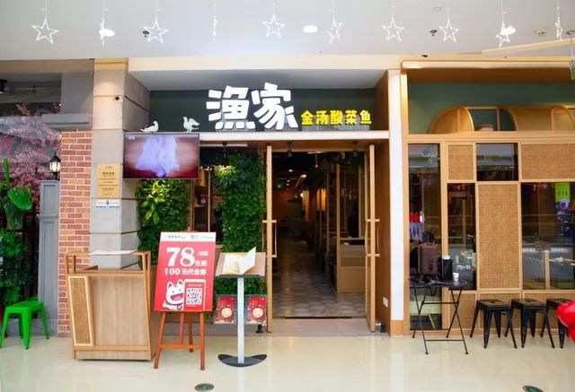 丰店通最新版,科技重塑生活体验