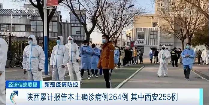 北京疫情最新动态揭秘,山西地区疫情状况你必须了解!