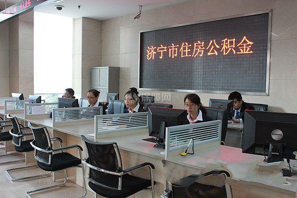 公积金贷款最新条件解析，启程探索自然美景的必备攻略