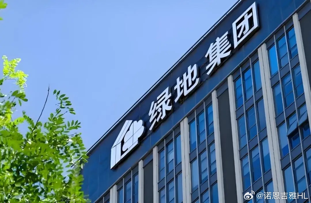 绿地最新消息道歉,绿意盎然中的欢乐时光与友情之旅的诚挚致歉