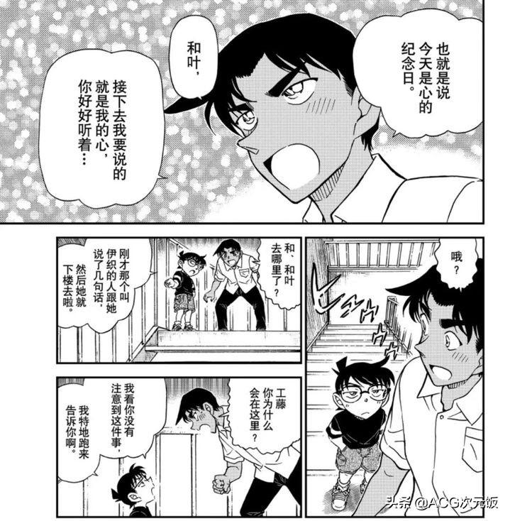 平次和叶漫画最新篇章,深度解析独特魅力与观点