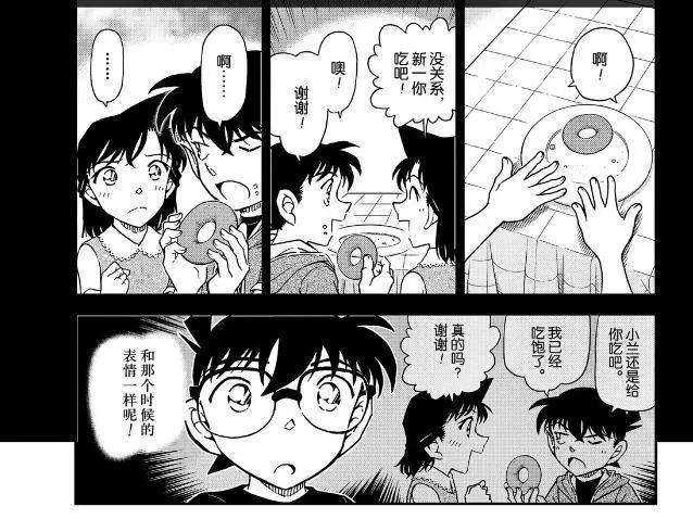 平次和叶漫画最新篇章,深度解析独特魅力与观点
