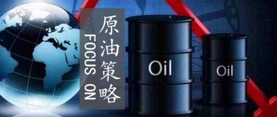 最新原油操作指南与建议