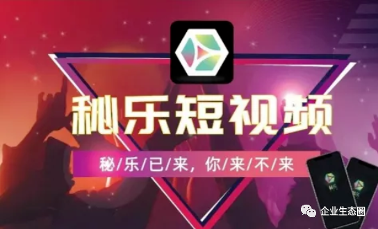 最新秘乐短视频动态,科技革新,让生活瞬间精彩无限