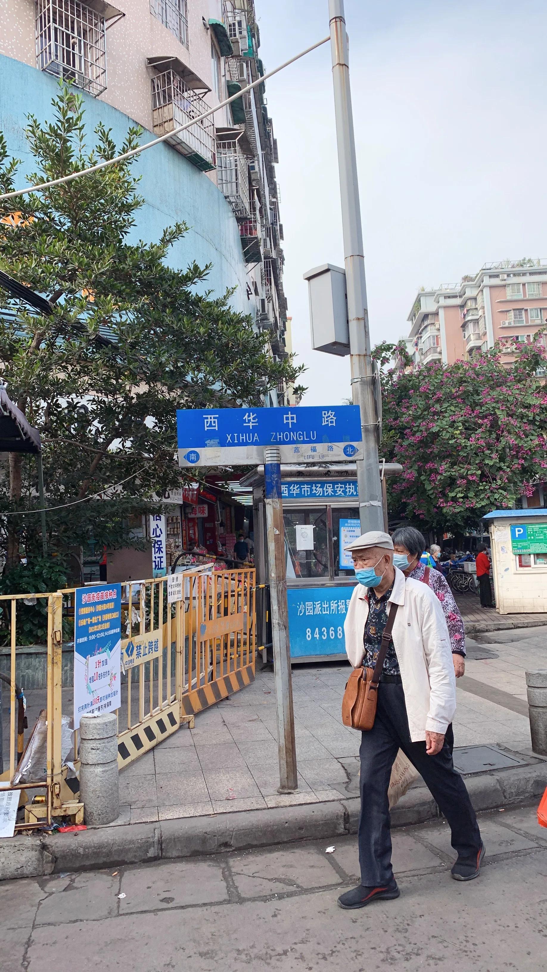 广州官方最新疫情通报更新