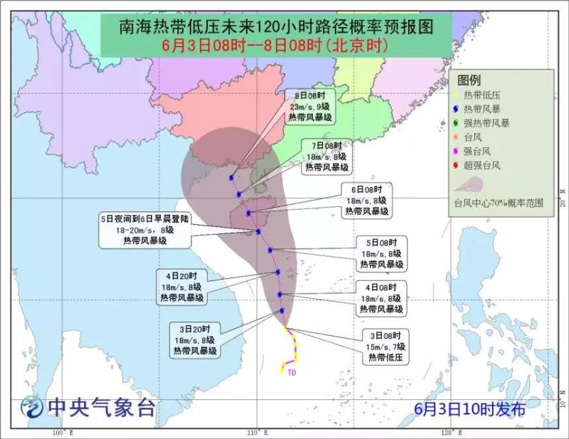 中国南海台风最新动态,逆风破浪,展现学习成长的力量