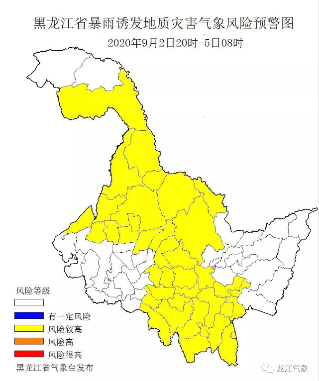 最新台风美莎克对哈尔滨的影响
