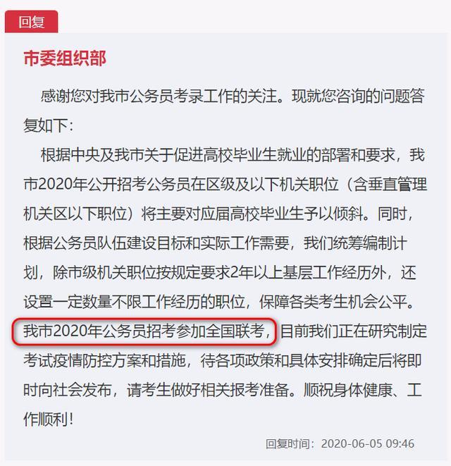 公务员报考最新动态重磅更新,报考指南与趋势分析