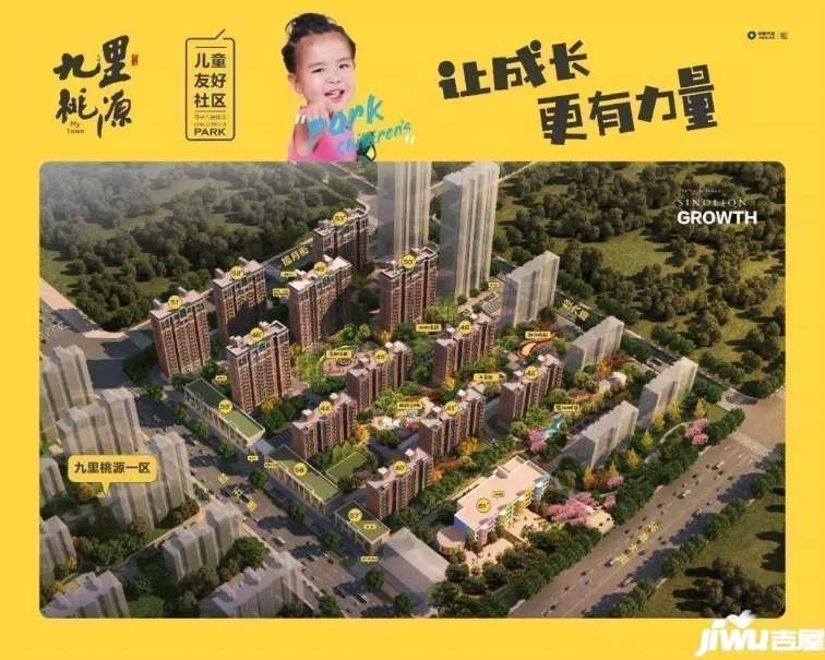 九里桃源最新动态揭秘，全面指南带你探索与体验之旅