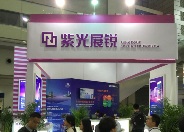 紫光展锐最新动态，科技与情感的交融之旅