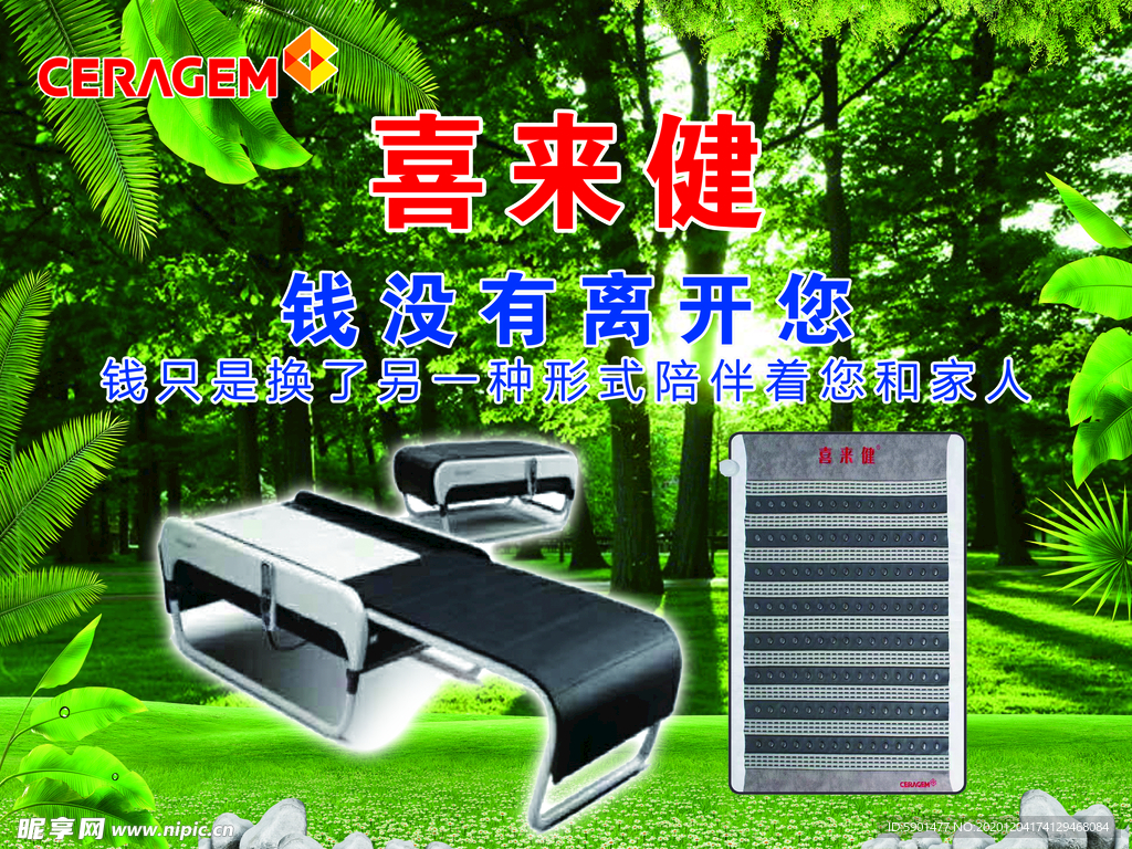 喜来健最新事件揭秘,小巷中的隐藏美食宝藏
