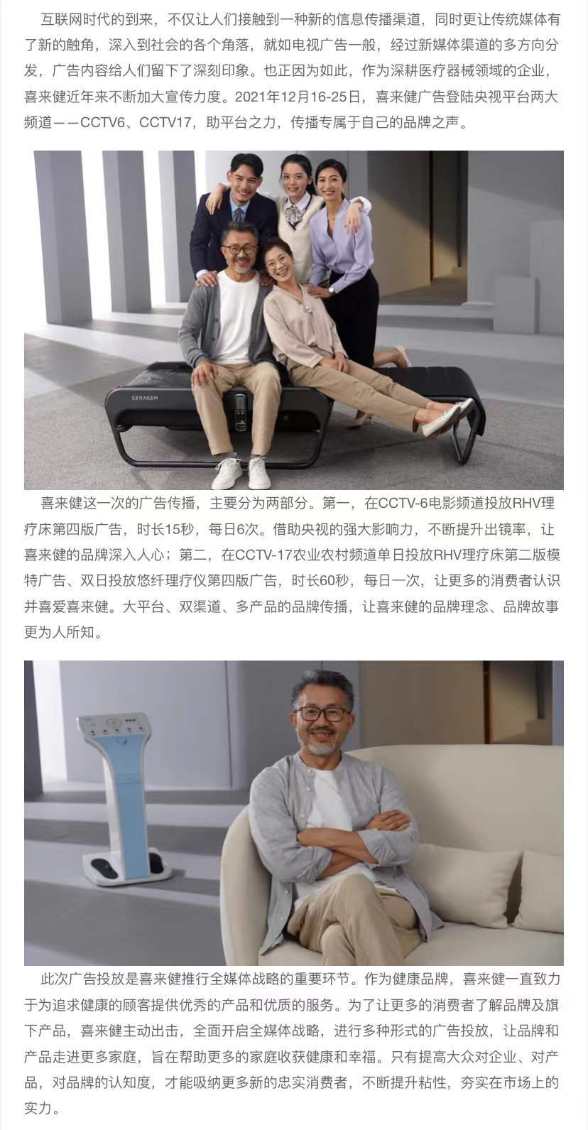 喜来健最新事件揭秘,小巷中的隐藏美食宝藏