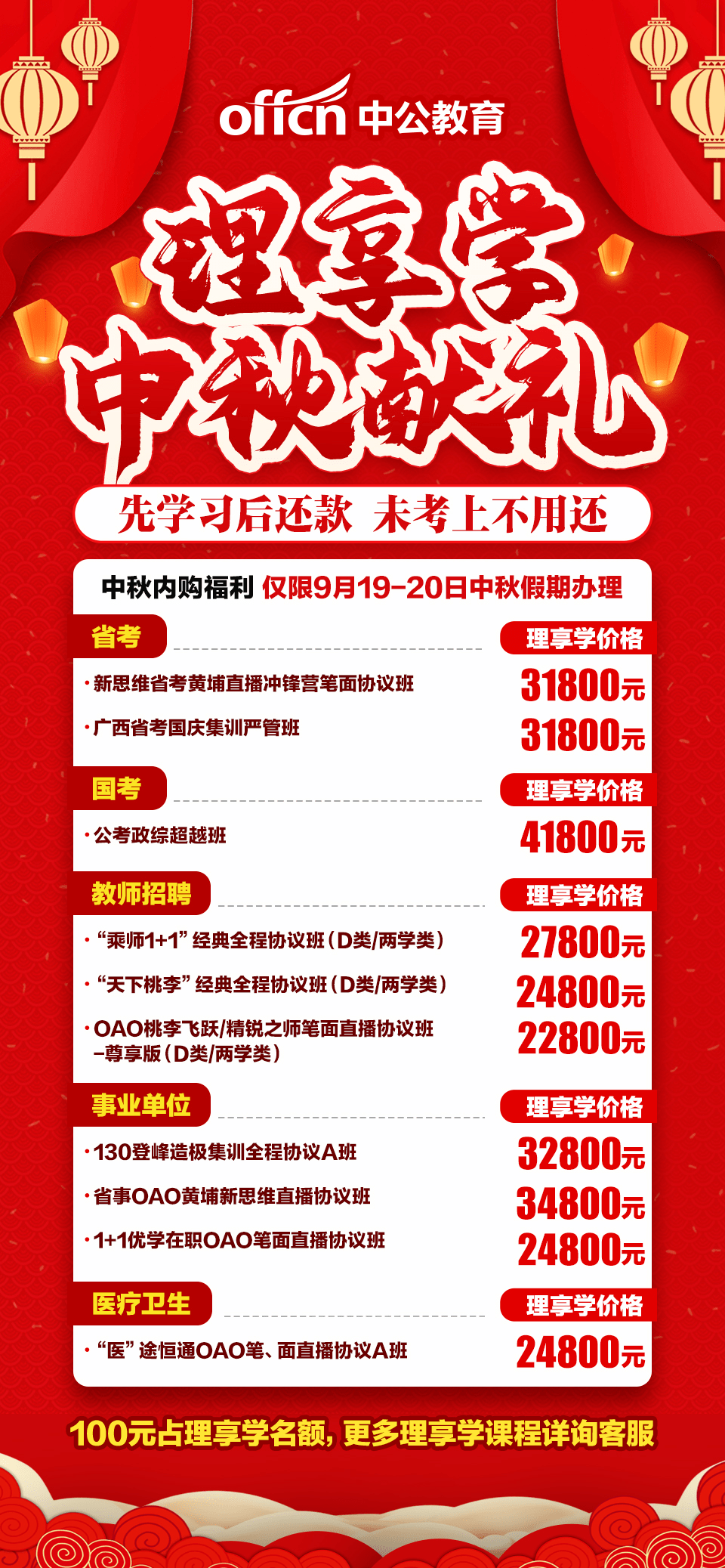 技术学院最新招聘启幕，开启职业新篇章的机会来了！✨