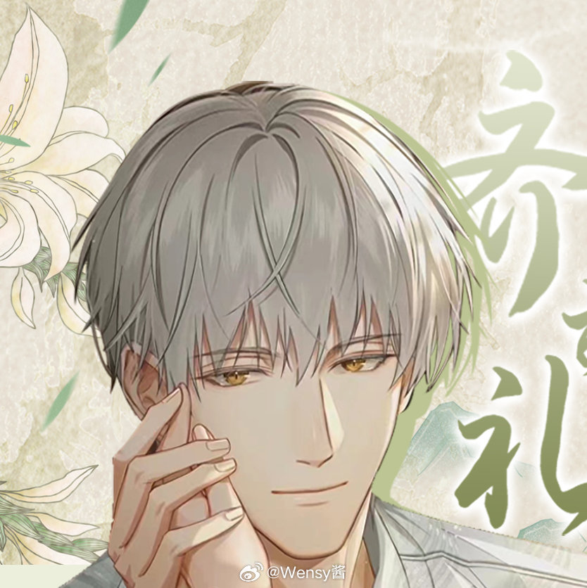 小巷中的隐秘美味与齐司礼的最新章节