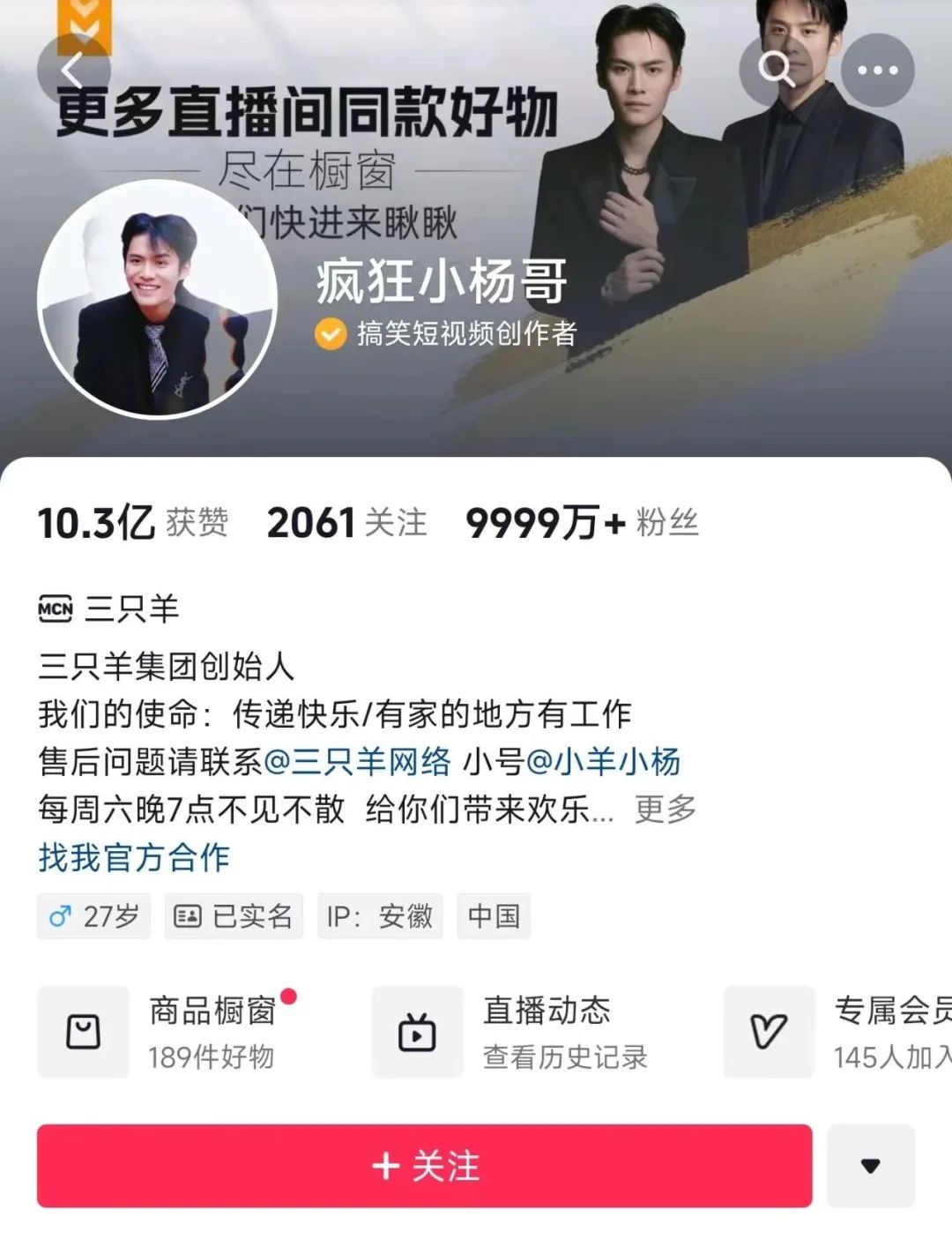 2024年帮大哥科技新品重塑未来生活体验