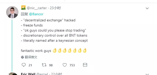 李启威最新推特动态，聚焦科技，创新潮流引领者