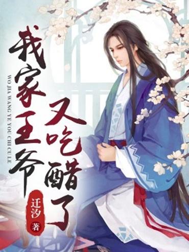 叶佳期乔斯年最新高科技产品介绍及进展动态