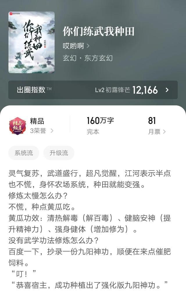 大医凌然,变化中的学习之路与自信成就之源