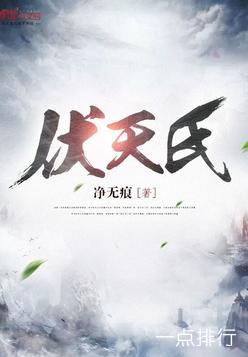 大医凌然,变化中的学习之路与自信成就之源