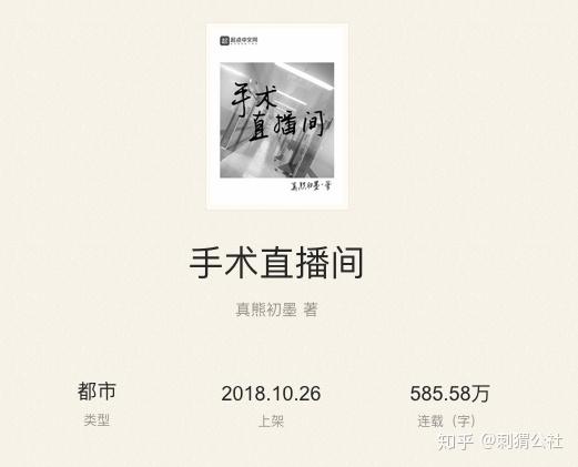 大医凌然,变化中的学习之路与自信成就之源