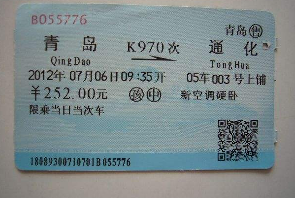 费用票据处理指南，高效处理费用票的步骤与资讯