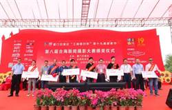 台海最新新闻报道