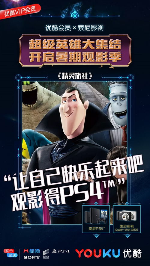 最新热门电影推荐与探索自然美景的治愈之旅