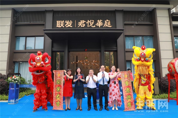 联发君悦华庭最新动态，家的温馨与友情的融合日常