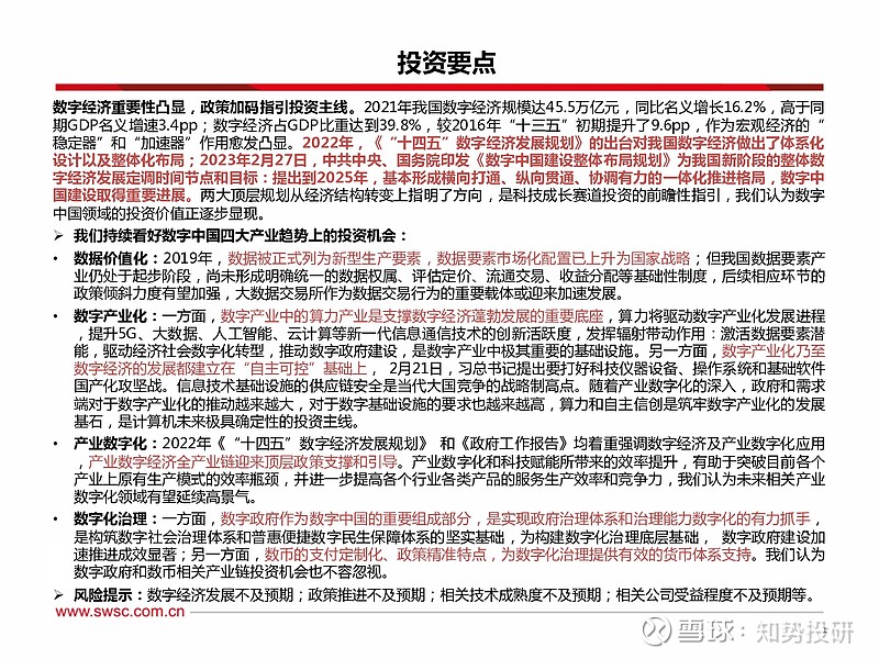 妙资资讯，引领资讯新时代的先锋力量