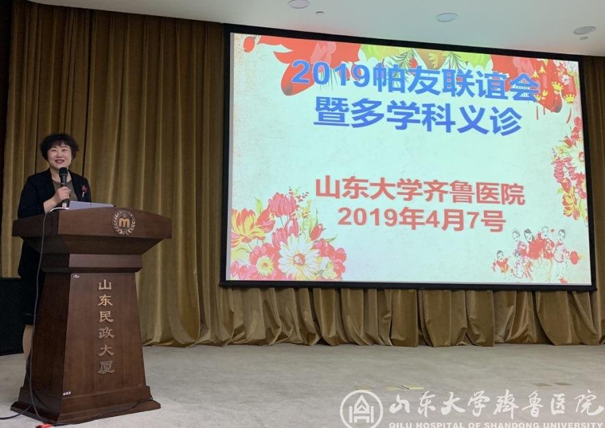 帕金森最新治疗方案详解，创新疗法论述与进展