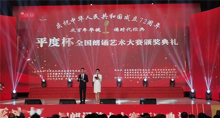 全国朗诵比赛,全国朗诵比赛,一场与自然美景的旅行邂逅,寻找内心的平和
