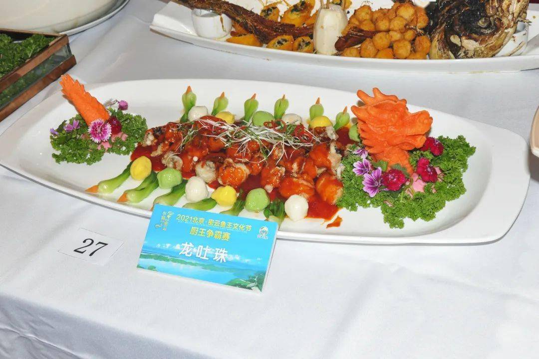 厨艺大赛掀起烹饪热潮,鱼料理的兴起与影响