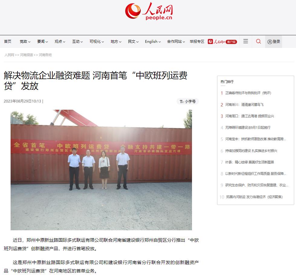 河南资讯速递,自然之旅探寻内心宁静与平和