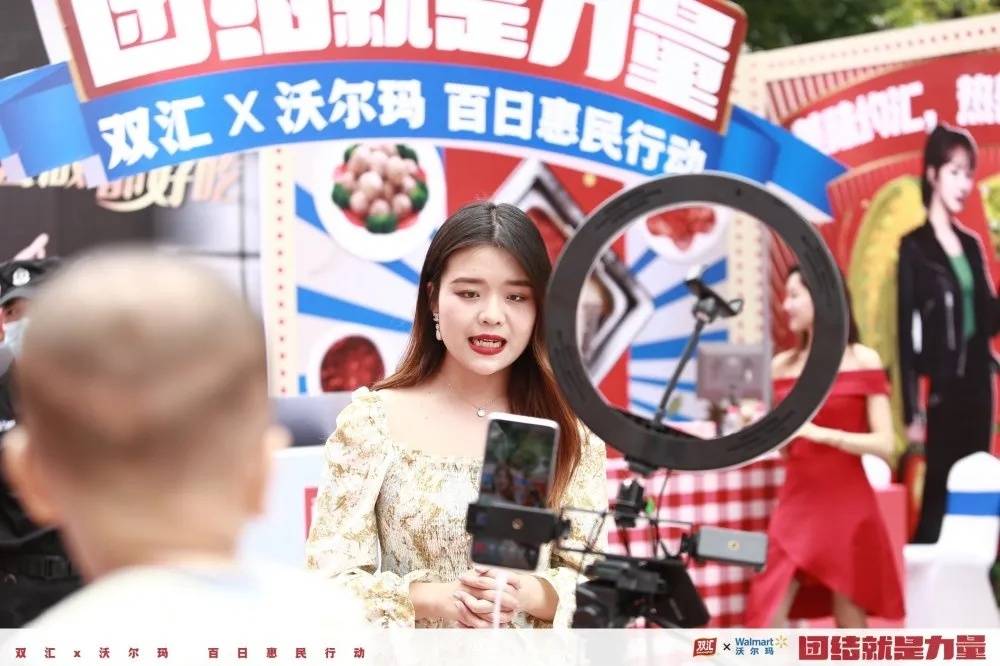 双汇疫情动态及步骤指南