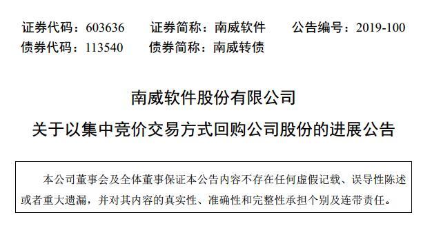 南威软件股票行情,心灵交响曲与股市之旅的交织