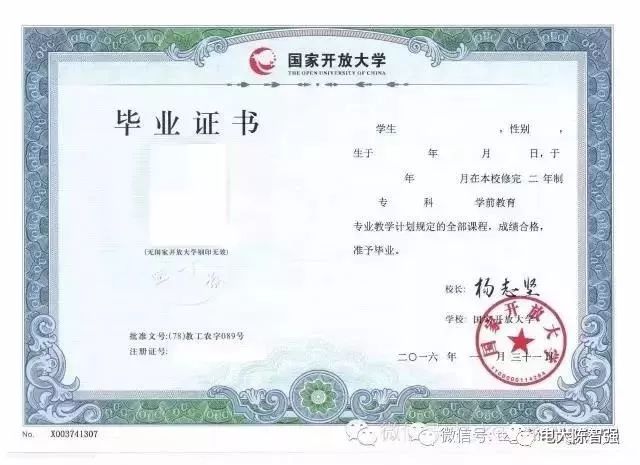 赣州广播电视大学，梦想起航之地，学习铸就自信与辉煌成就