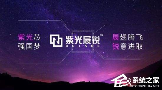 紫光展锐什么时候上市,紫光展锐上市步骤指南(适合初学者及进阶用户)