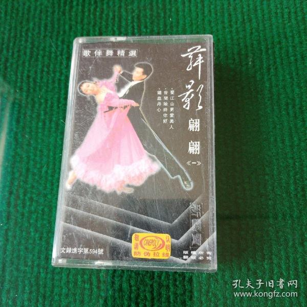 最新歌舞精选的技术亮点与体验
