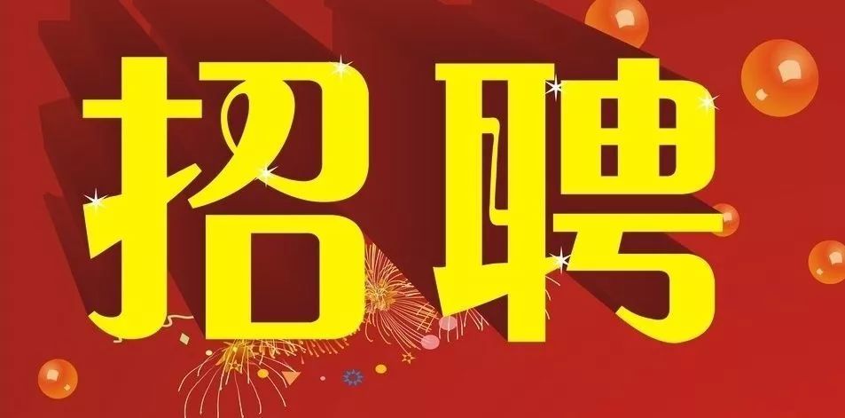 汤阴司机招聘,友情、工作与爱的故事启程