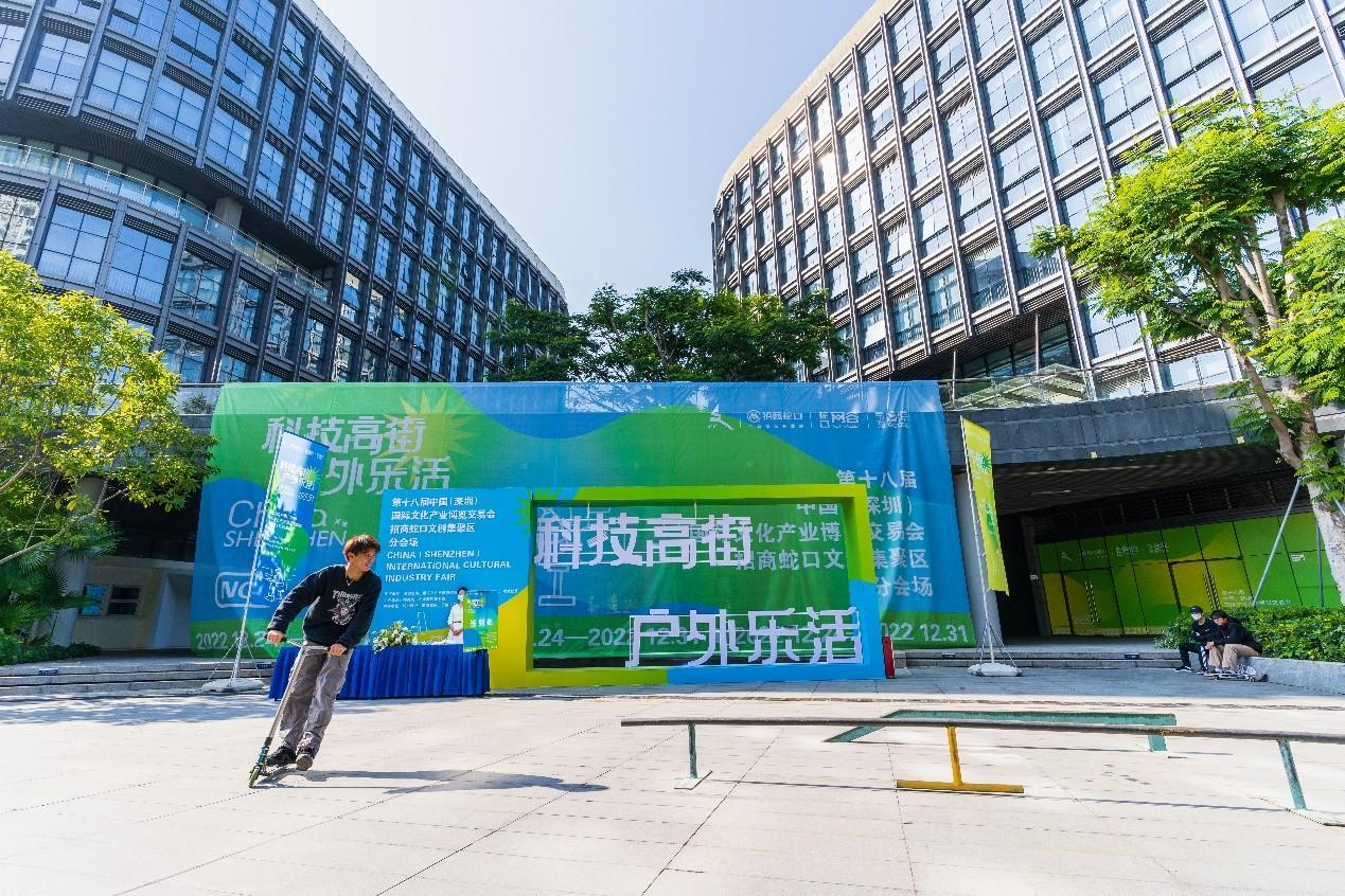 招商蛇口股票最新动态与市场走势分析