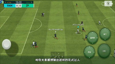 实况足球8新版更新,重温经典,重拾往日激情