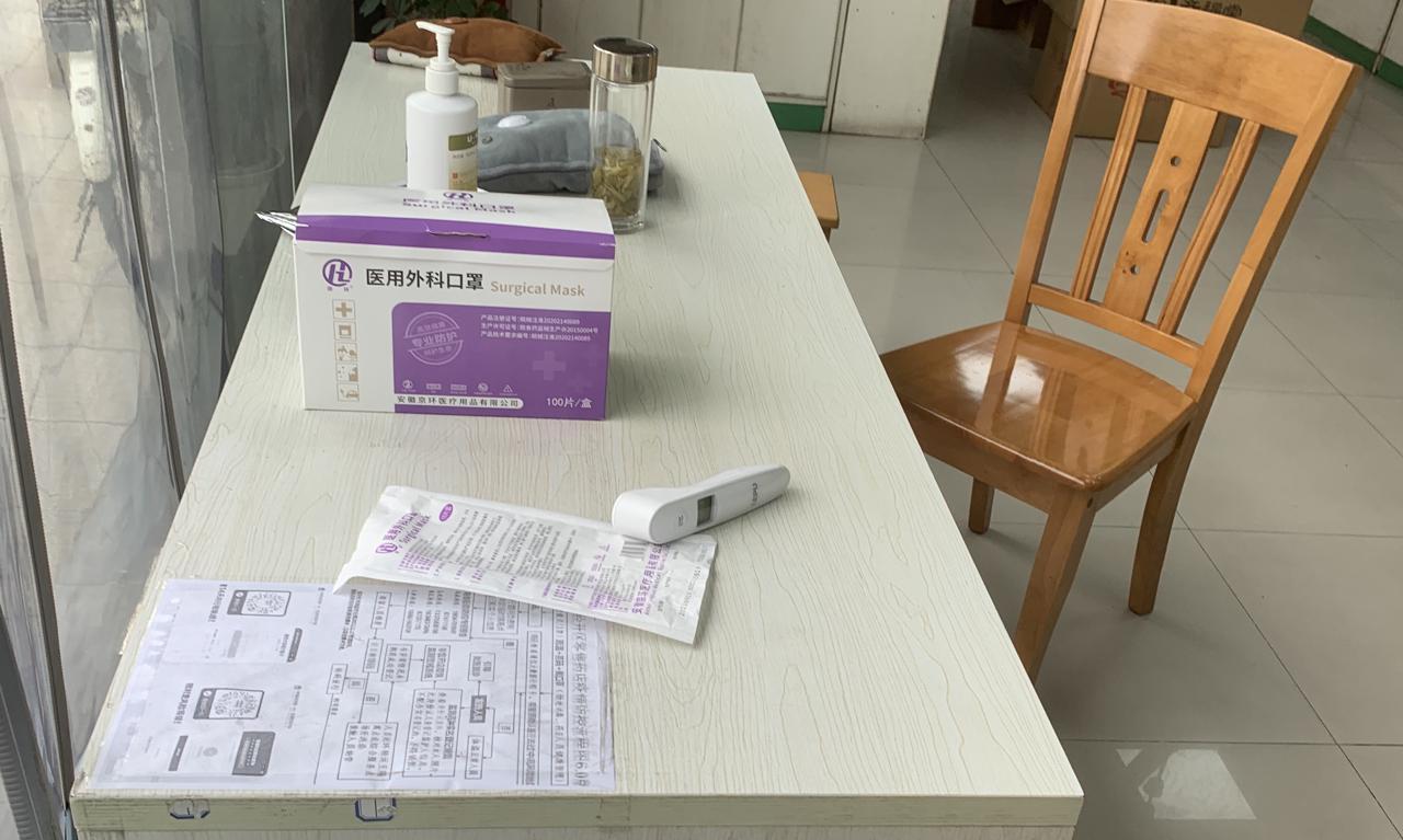 药品信息店员版最新版下载,提升药品信息管理效率与质量,助力药店运营升级