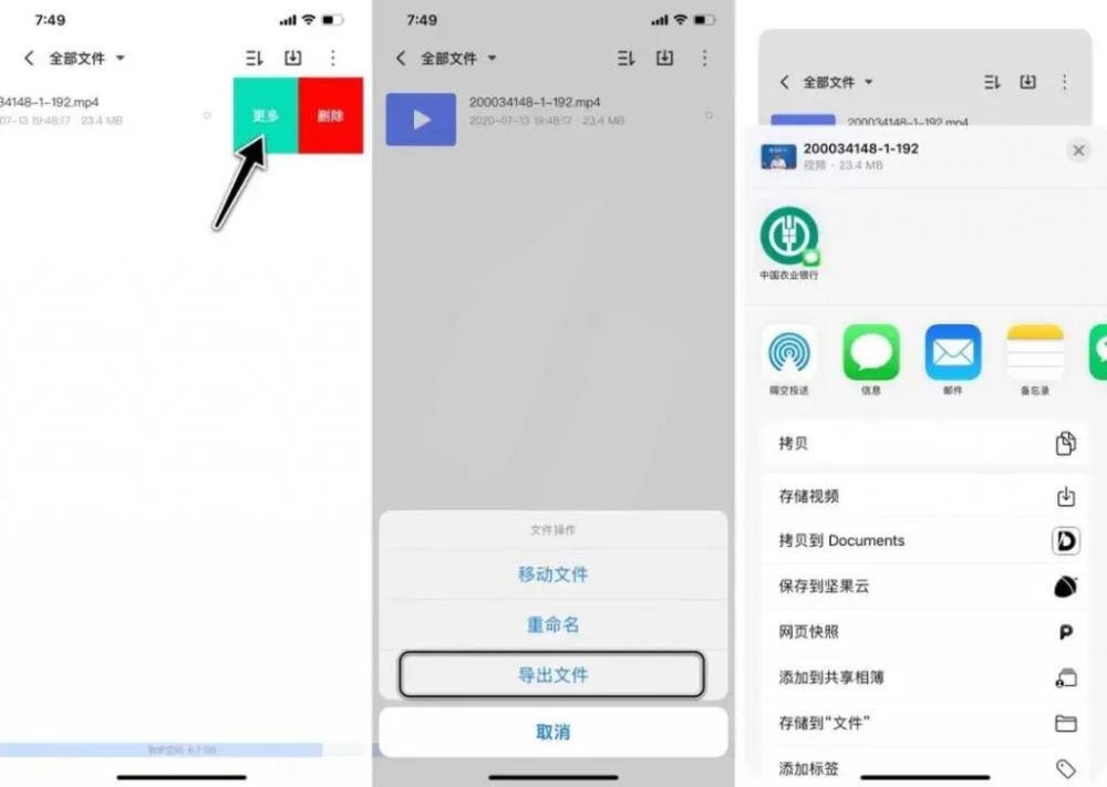 最新iOS迅雷版使用指南,操作步骤详解