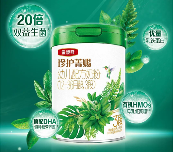 伊利新品上市,科技与生活的完美融合体验