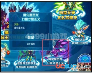 灵龙资讯,任务完成与技能学习步骤指南